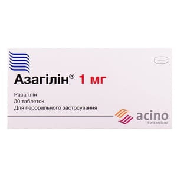 Азагилин таблетки по 1 мг №30 (10х3)