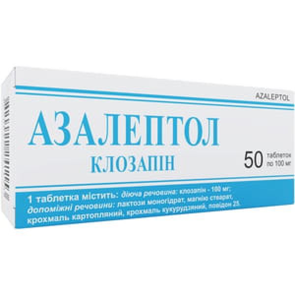 Азалептол таблетки по 100 мг №50 (10х5)