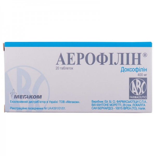 Аэрофиллин таблетки по 400 мг №20 (10х2)