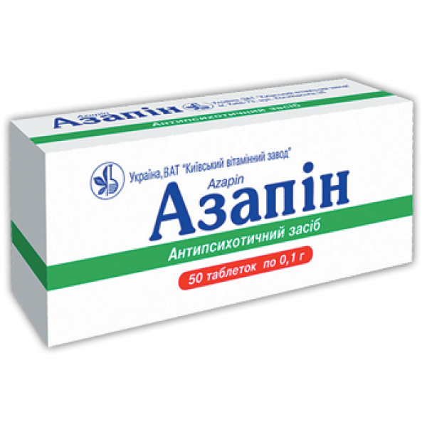 Азапин таблетки по 100 мг №50 (10х5)