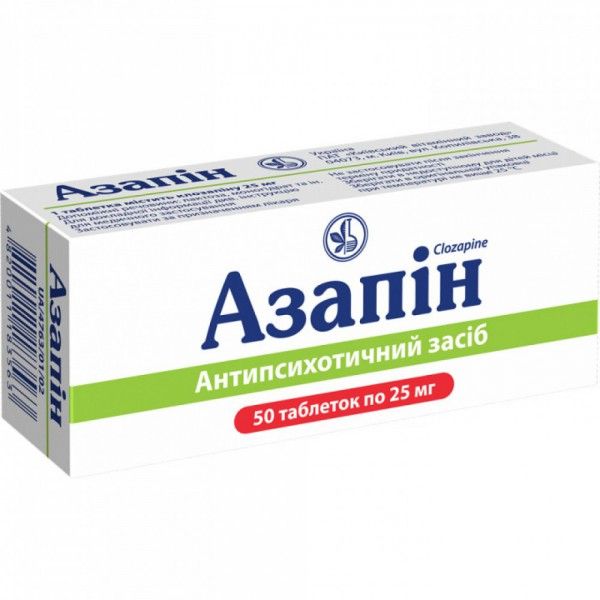 Азапин таблетки по 25 мг №50 (10х5)
