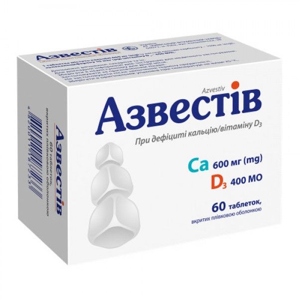 Азвестив таблетки, п/плен. обол. №60 (10х6)