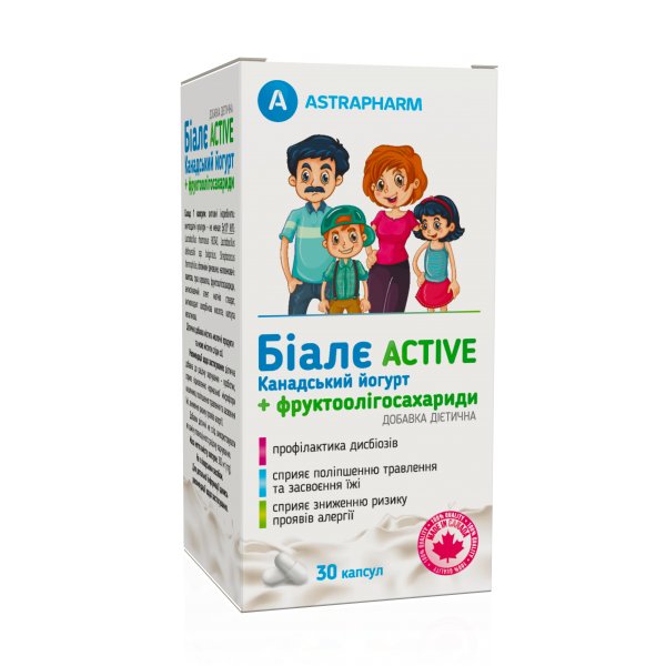 Биале ACTIVE Канадский йогурт + фруктоолигосахариды капсулы №30