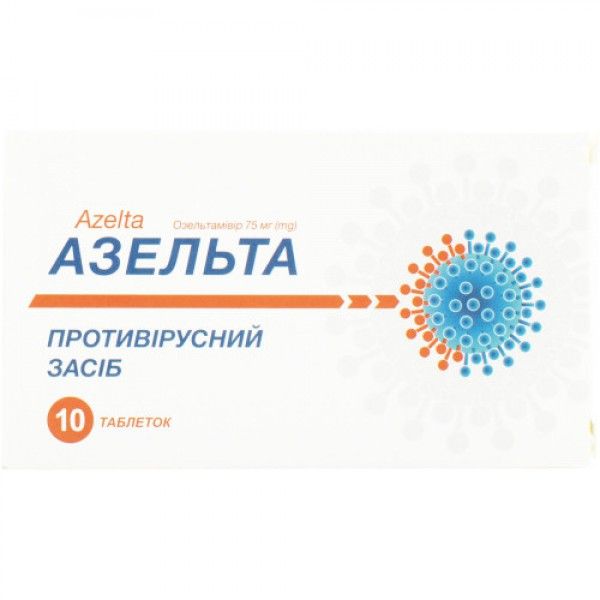 Азельта таблетки по 75 мг №10