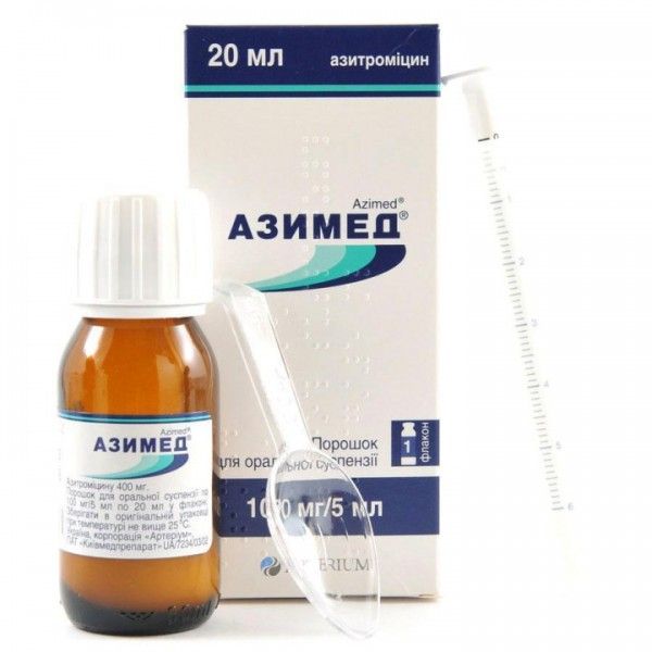 Азимед порошок д/ор. сусп. 100 мг/5 мл по 20 мл (400 мг) во флак.