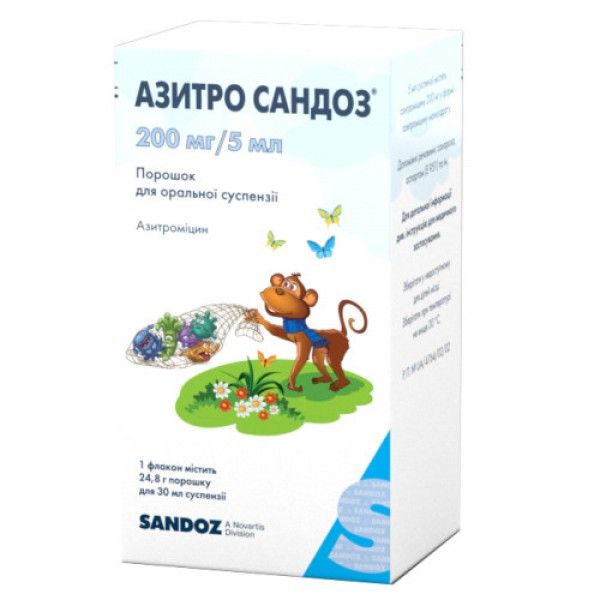 Азитро Сандоз порошок д/ор. сусп. 200 мг/5 мл по 30 мл (24.8 г) во флак.