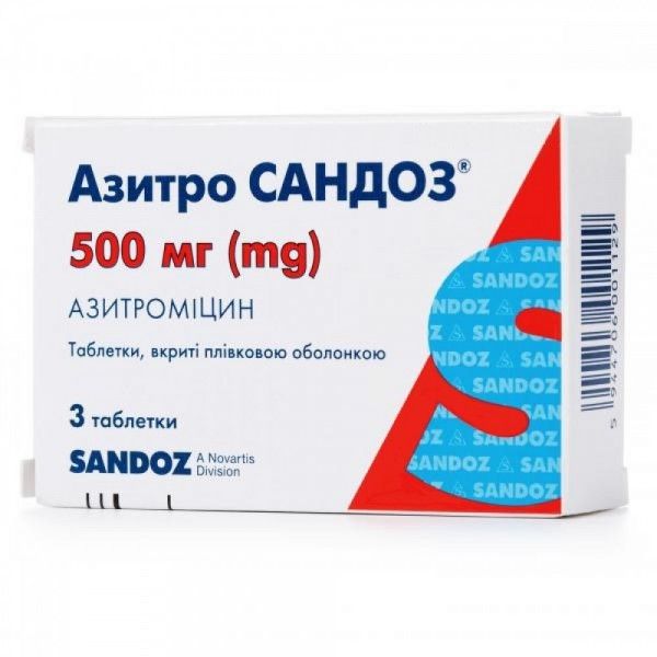 Азитро Сандоз таблетки, п/плен. обол. по 500 мг №3