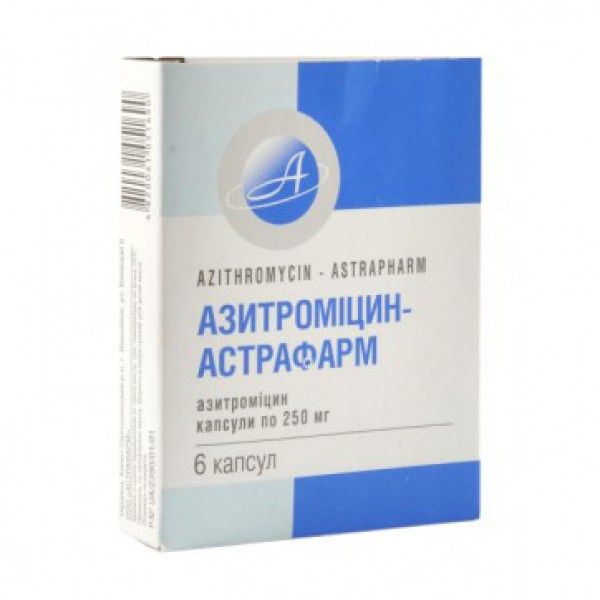 Азитромицин-Астрафарм капсулы по 250 мг №6