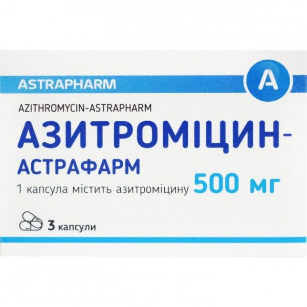 Азитромицин-Астрафарм капсулы по 500 мг №3