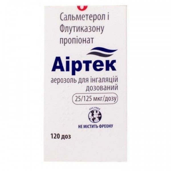 Аиртек аэрозоль д/инг., доз. 25 мкг/125 мкг по 120 доз в конт.