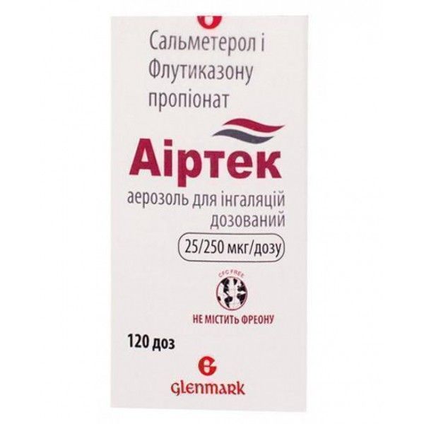 Аиртек аэрозоль д/инг., доз. 25 мкг/250 мкг по 120 доз в конт.