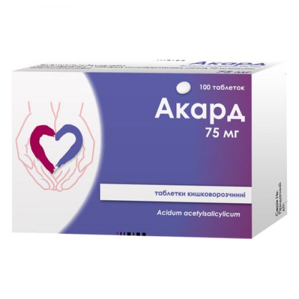Акард таблетки киш./раств. по 75 мг №100 (20х5)