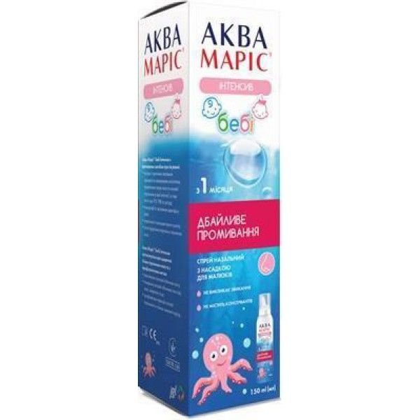 Аква Марис Беби Интенсив спрей назальный по 150 мл в баллон.