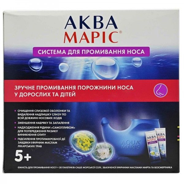 Аква Марис система д/орош. носа с морской солью №30 в пак.-саше