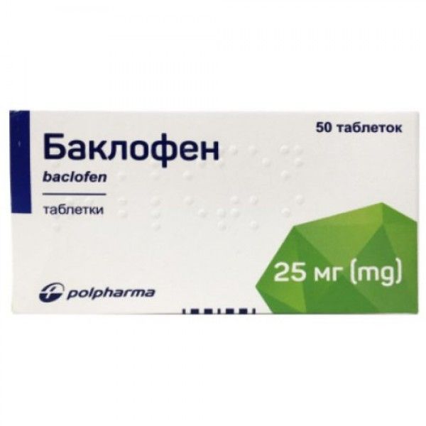 Баклофен таблетки по 25 мг №50 во флак.