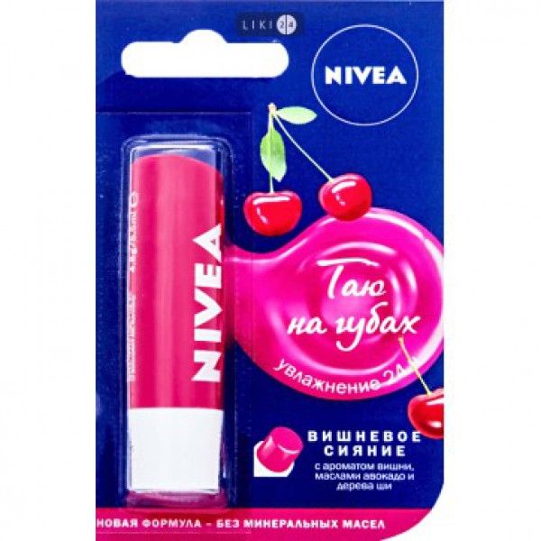 Бальзам для губ Nivea Вишневое сияние, с маслами авокадо и дерева ши, 4.8 г