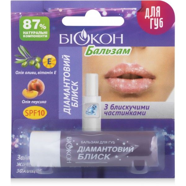 Бальзам для губ Биокон Бриллиантовый блеск, 4,6 г