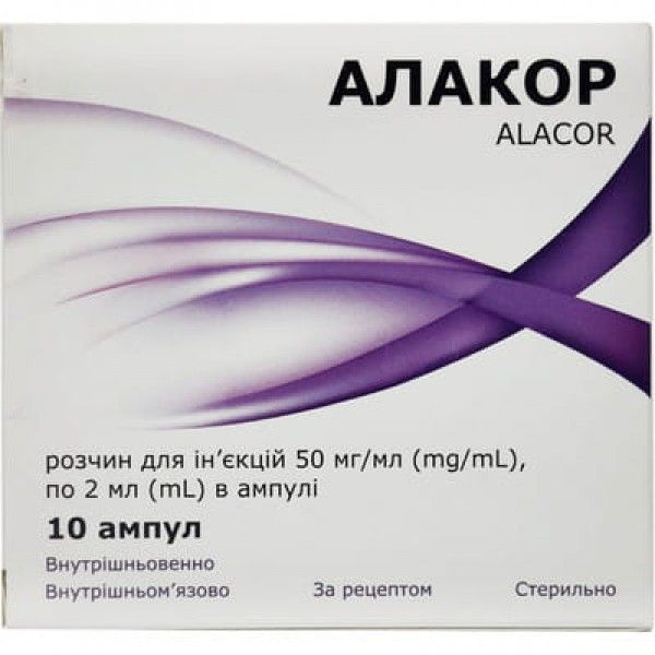 Алакор р-р д/ин.50мг/мл амп.2мл №10