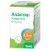 Алактин таблетки по 0.5 мг №8 в бут.