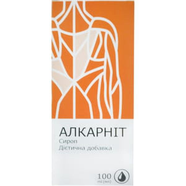 Алкарнит сироп 100 мл