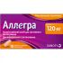Аллегра 120 мг таблетки, п/о по 120 мг №10