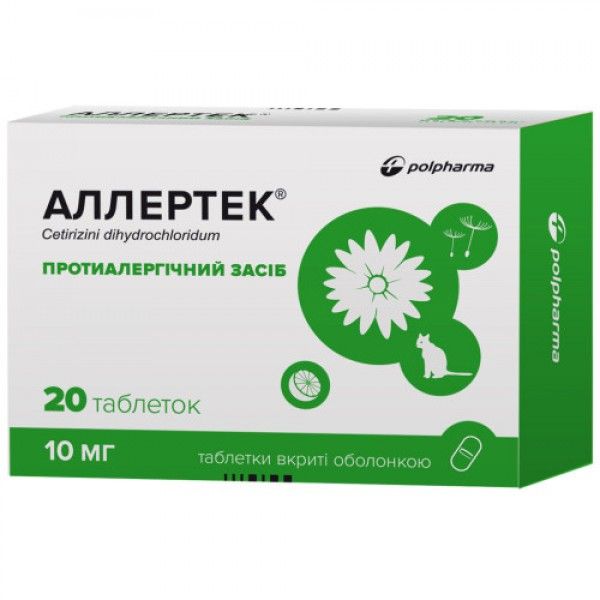 Аллертек таблетки, п/о по 10 мг №20 (20х1)