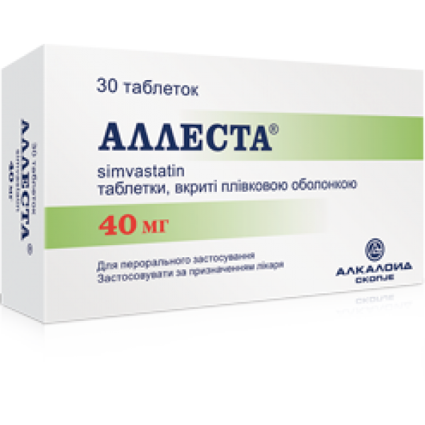 Аллеста таблетки, в/плен. обол. по 40 мг №30 (15х2)