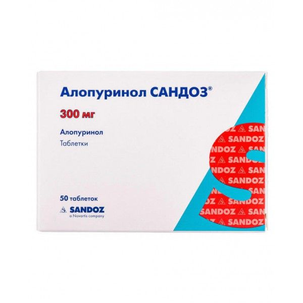 Аллопуринол Сандоз таблетки по 300 мг №50 (10х5)