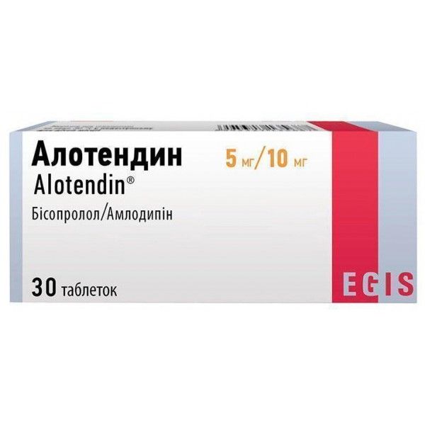 Алотендин таблетки по 5 мг/10 мг №30 (10х3)