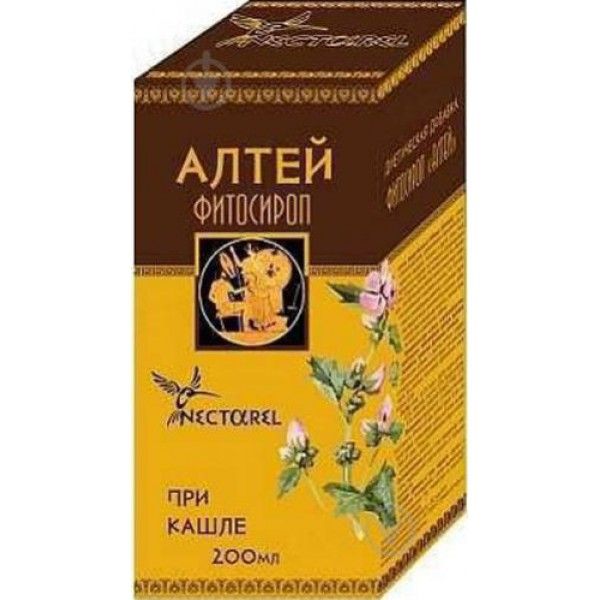 Алтеи фитосироп по 200 мл во флак. в пач.