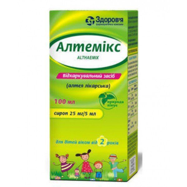 Алтемикс сироп 25 мг/5 мл по 100 мл во флак.