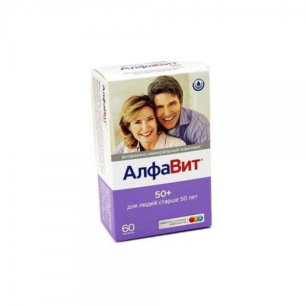 АлфаВит 50 Плюс таблетки №60 (15х4)