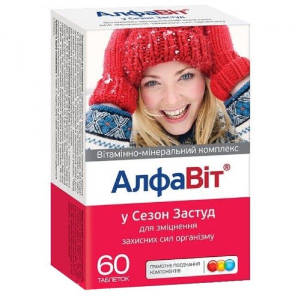 АлфаВит в Сезон Простуд таблетки №60