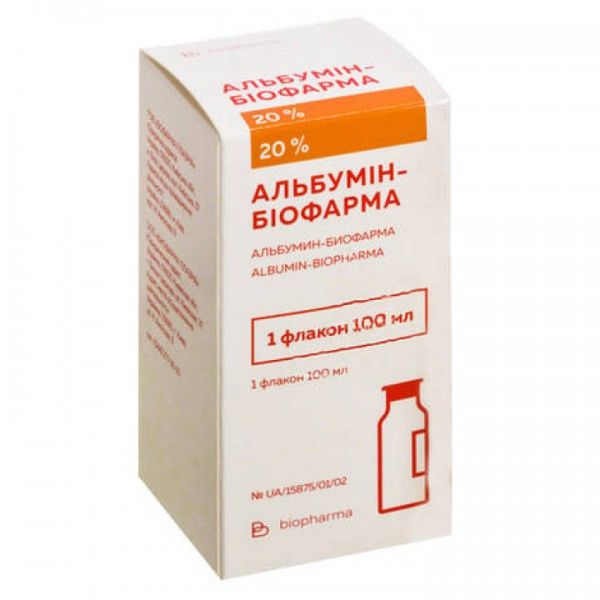 Альбувен раствор для инфузий, 20 % по 100 мл во флаконе