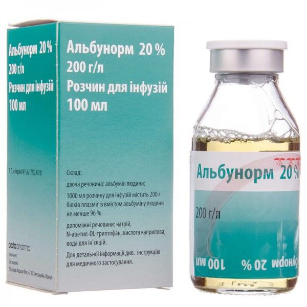 Альбунорм 20% раствор д/инф. 20 % по 100 мл во флак.