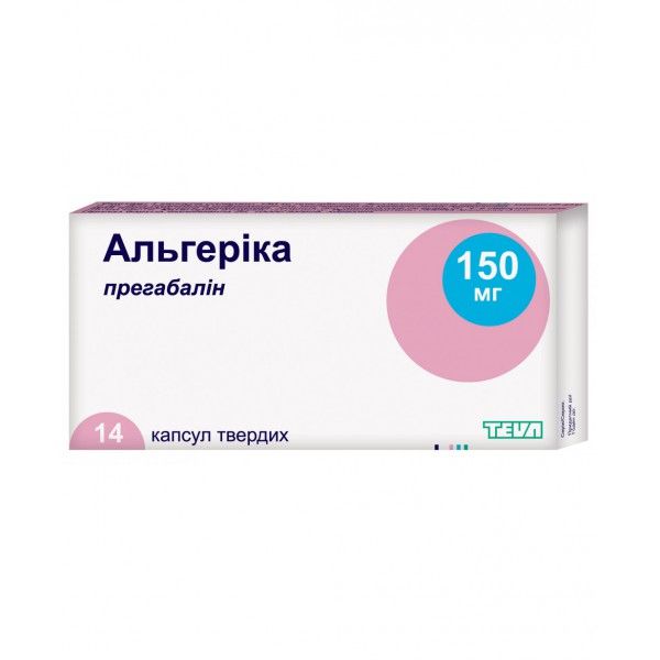 Альгерика капсулы тв. по 150 мг №14 (14х1)