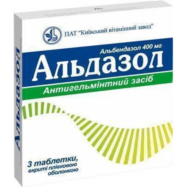 Альдазол таблетки, в/плен. обол. по 400 мг №3