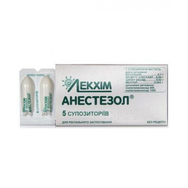 Анестезол суппозитории рект. №5