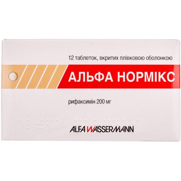 Альфа нормикс таблетки, в/плен. обол. по 200 мг №12