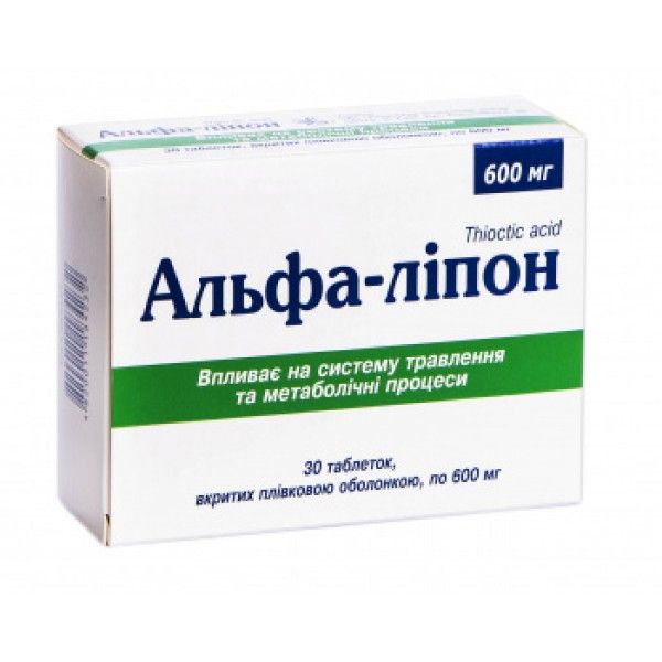 Альфа-липон таблетки, в/плен. обол. по 600 мг №30 (10х3)
