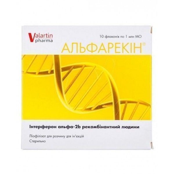 Альфарекин лиофилизат для р-ра д/ин. по 1 млн МО №10 во флак.
