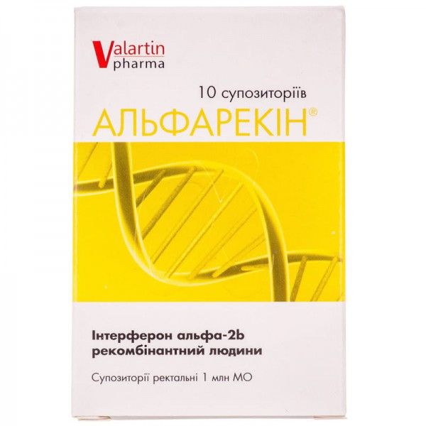 Альфарекин суппозитории рект. по 1 млн МО №10 (5х2) в стрип.