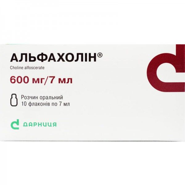 АЛЬФАХОЛИН Р-Р 600МГ/7МЛ 7МЛ №10