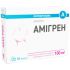 Амигрен капсулы по 100 мг №10 (10х1)