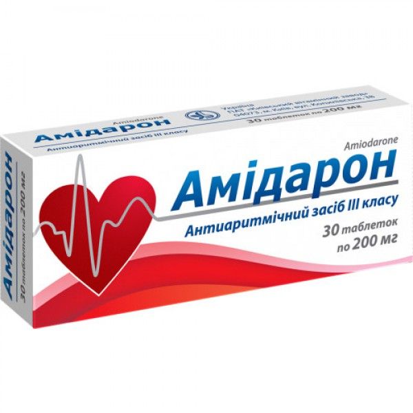 Амидарон таблетки по 200 мг №30 (10х3)