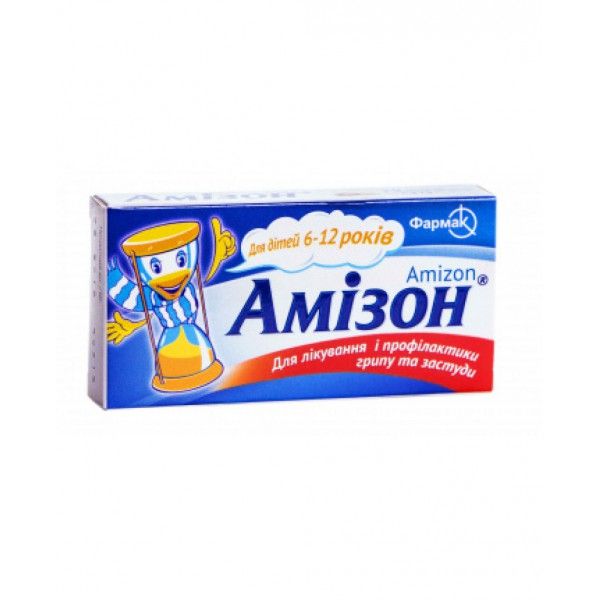 Амизон таблетки, п/о по 0.125 г №10