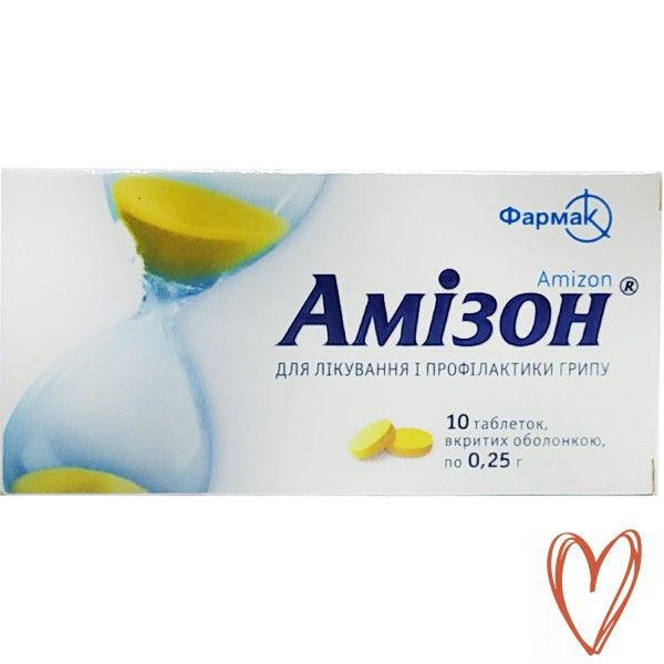 Амизон таблетки, п/о по 0.25 г №10