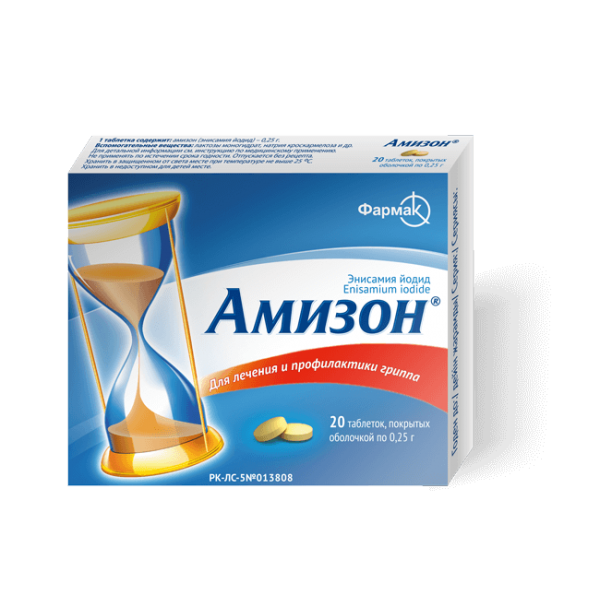 Амизон таблетки, п/о по 0.25 г №20