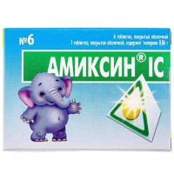 Амиксин IC таблетки, п/о по 0.06 г №6 (3х2)