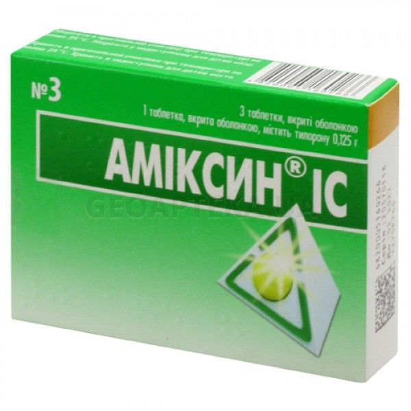 Амиксин IC таблетки, п/о по 0.125 г №3
